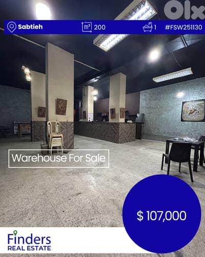 Warehouse for sale in Sabtieh!  مستودع للبيع في سبتيه