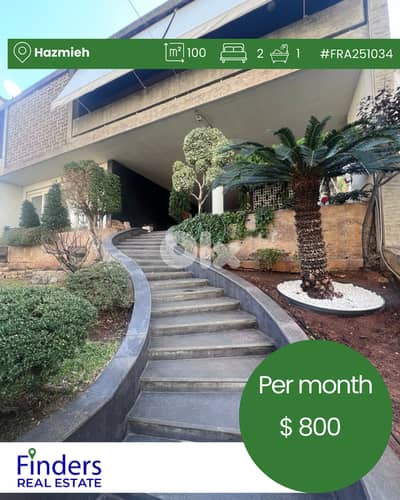 Apartment for rent in Hazmieh!  شقة للإيجار في الحازمية!