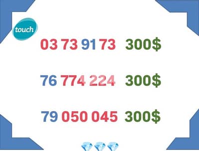 Phone Number special Mtc we deliver all leb