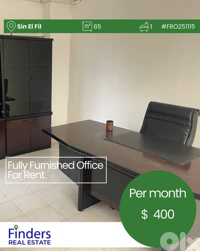 Office for rent in Sin El Fil!  مكتب للإيجار في سن الفيل