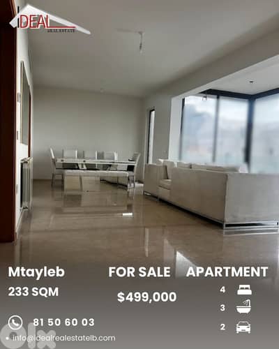 Apartment for sale in Mtayleb شقة للبيع في المطيلب