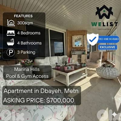 Apartment for sale in Dbayeh شقة للبيع في منطقة ضبية