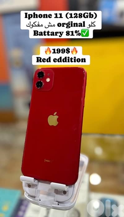 iphone 11 red 128Gb battary 85% msh mafkok