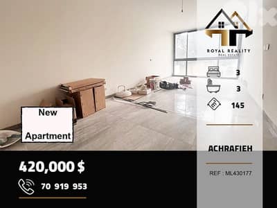 apartments for sale in Achrafieh Beirut شقق للبيع في الاشرفية بيروت