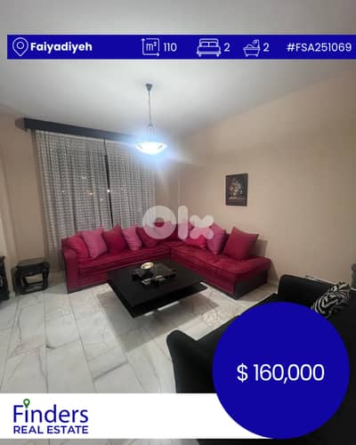 Apartment for sale in Faiyadiyeh!شقة للبيع في الفياضية!