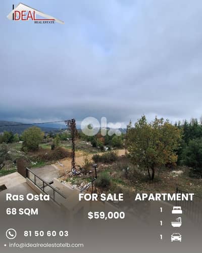 Apartment for sale in Ras Osta Jbeil شقة للبيع في راس اسطة جبيل