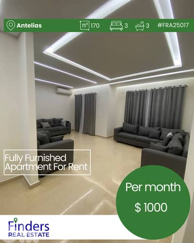 Apartment for rent in Antelias!شقة للإيجار في انطلياس!