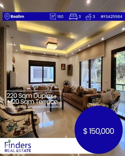 Duplex for Sale in Bsalim!دوبلكس للبيع في بساليم!