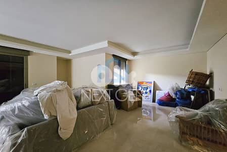 Apartment For Sale In Achrafieh |  شقة للبيع في الأشرفية