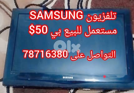 جبيل مريوسف