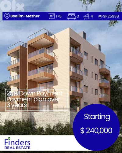 New under-construction project in Bsalim-Mezher!مشروع جديد قيد الإنشاء
