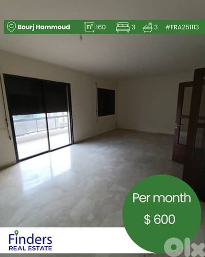 Apartment for rent in Bour Hammoud!شقة للإيجار في بور حمود!