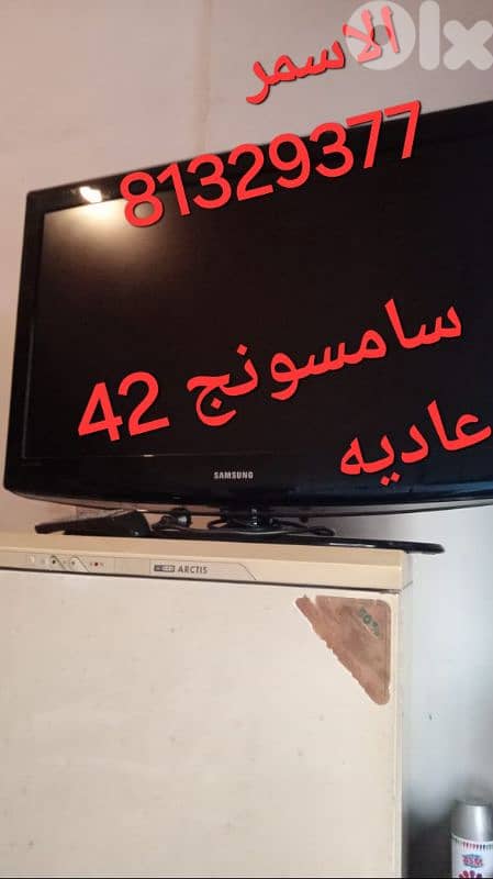 المينا 4