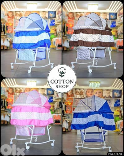 Park Baby Rocking Bed