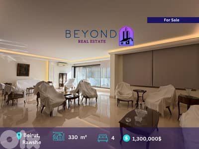 Apartment for sale in Rawshe - شقة للبيع في الروشة