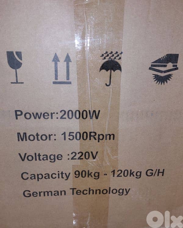 industrial mill / مطحنه صناعيه - silver crest 1