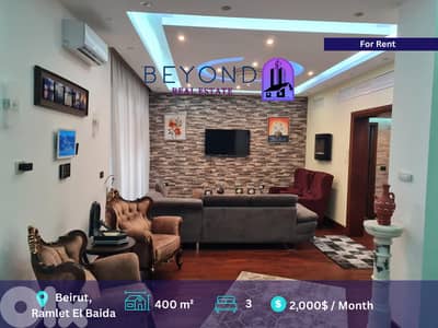 Apartment for rent in Ramlet Al Bayda - شقة للإيجار في رملة البيضا
