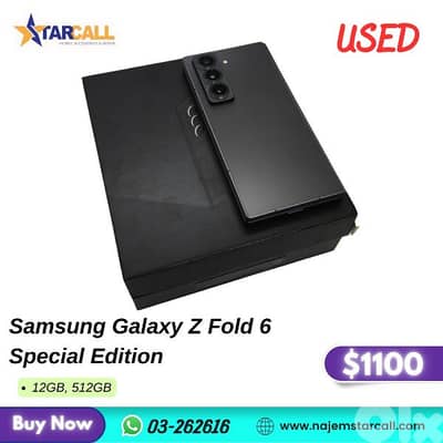 Samsung Z fold 6 special edition