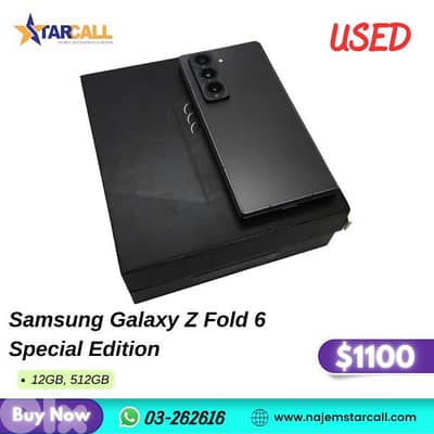 Samsung Z fold 6 special edition
