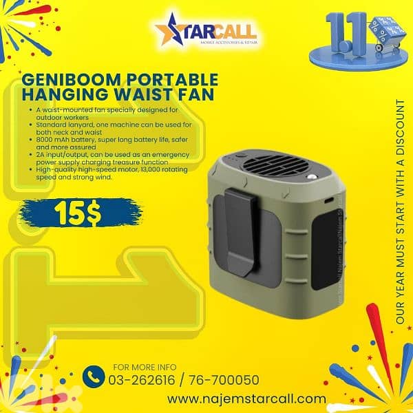 Samsung Z fold 6 special edition 1