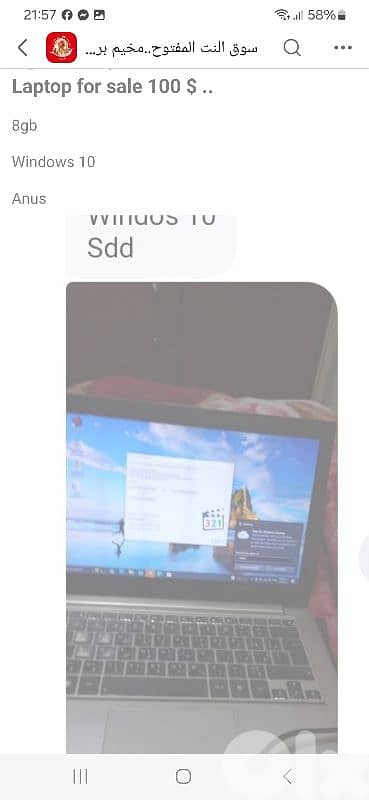 laptop for sale 100€ asus windows 10 sdpp