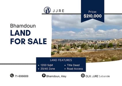 Prime Location Land In Bhamdoun For Sale / أرض في بحمدون للبيع