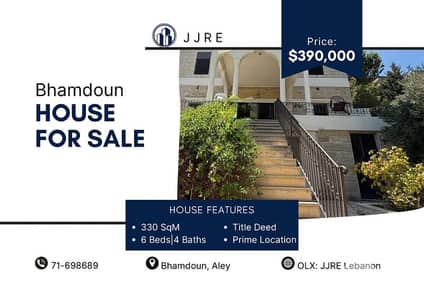 Prime Location Old House In Bhamdoun For Sale / منزل في بحمدون للبيع