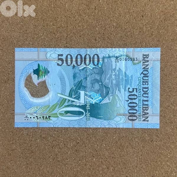 Commemorative polymer bank note 1