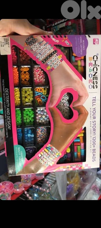 dexterity and design beaded