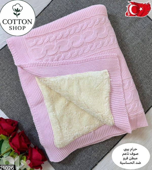 Wool Blanket Lined With Soft Faux Fur 2