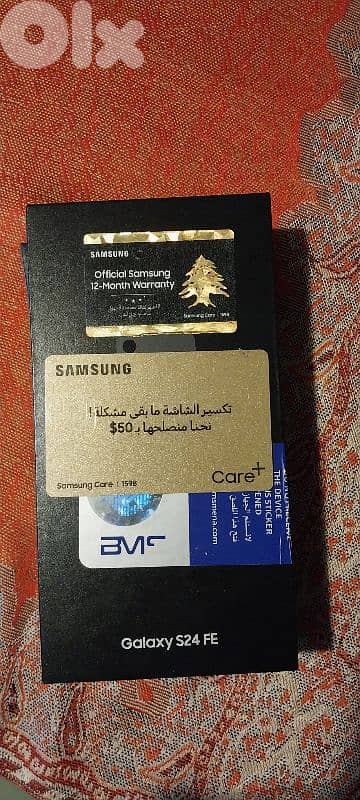 Samsung S24 FE New 3