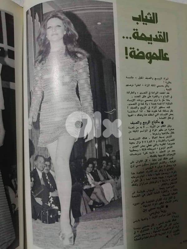 شبكة الصياد 2