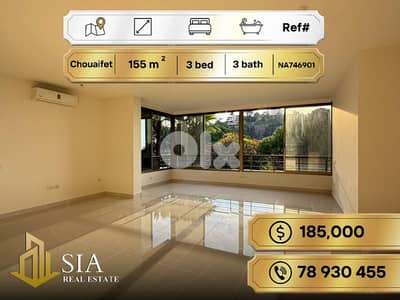 Apartment for Sale in Chouaifet شقة للبيع في الشويفات