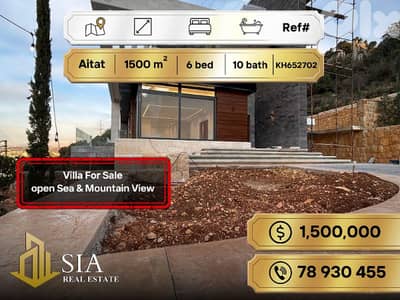 Villa for Sale in Aitat فيلا للبيع في عيتات