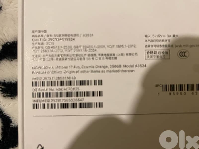 i phone 17 pro + huawei  mate 70 pro 6