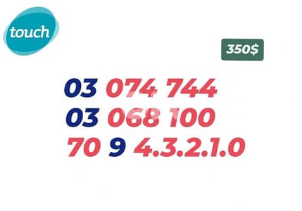 خط مميز و جديد شي فاخر ولدينا المزيد للاستعلام70416449