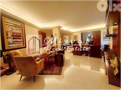 شقة مميزة للبيع - عين التينة - 4 نوم- موقع مميز