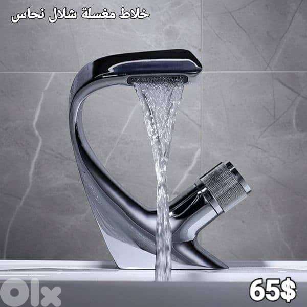 moder basin sink mixer. خلاطات مغسلة أحدث الموديلات 1