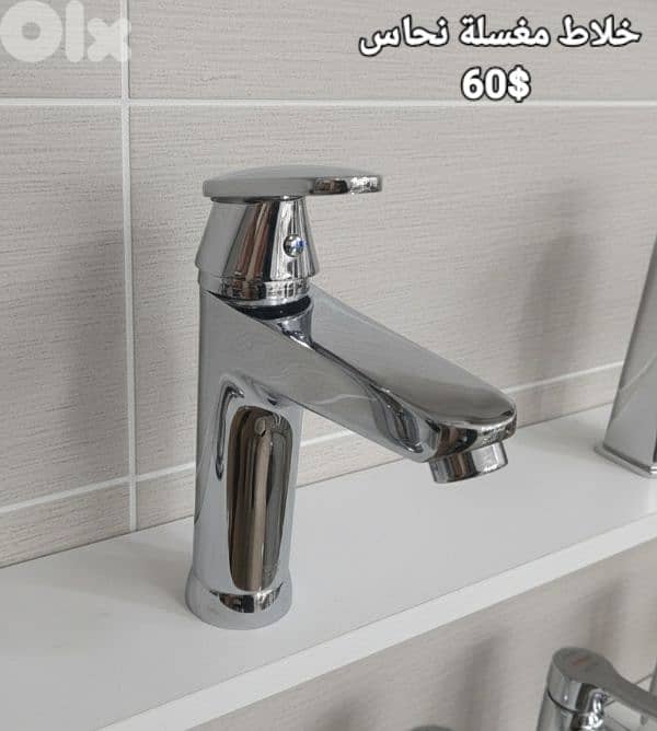 moder basin sink mixer. خلاطات مغسلة أحدث الموديلات 3