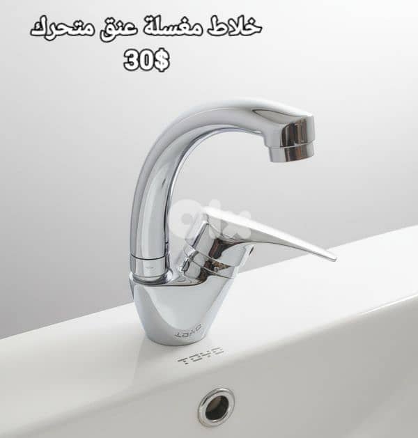 moder basin sink mixer. خلاطات مغسلة أحدث الموديلات 6