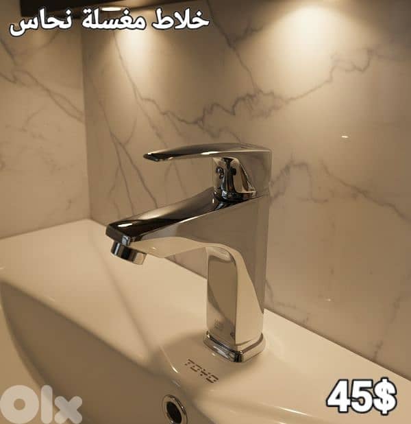 moder basin sink mixer. خلاطات مغسلة أحدث الموديلات 7