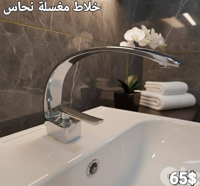 moder basin sink mixer. خلاطات مغسلة أحدث الموديلات 8