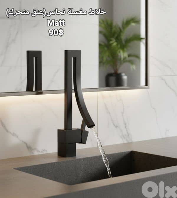 moder basin sink mixer. خلاطات مغسلة أحدث الموديلات 9