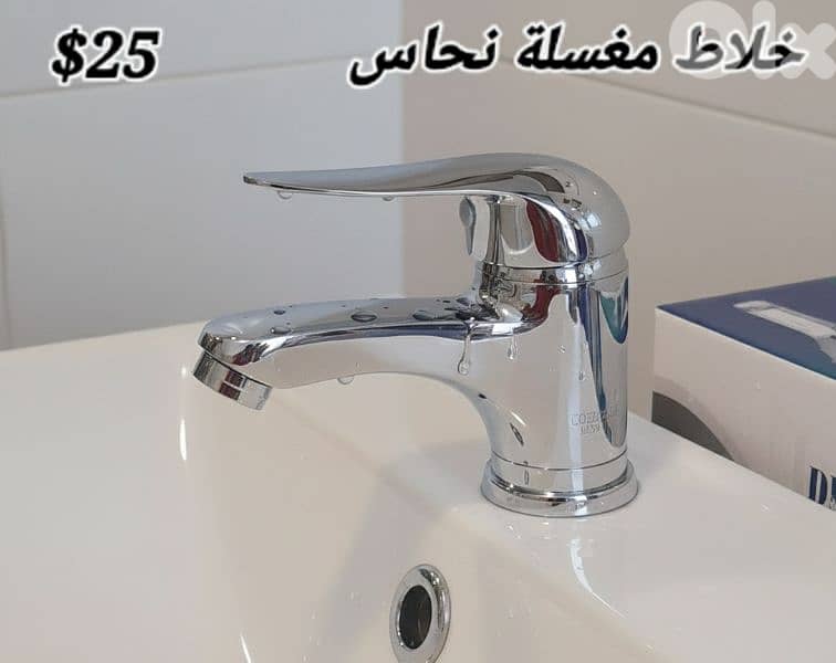 moder basin sink mixer. خلاطات مغسلة أحدث الموديلات 12
