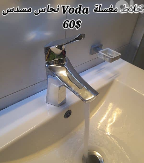 moder basin sink mixer. خلاطات مغسلة أحدث الموديلات 16