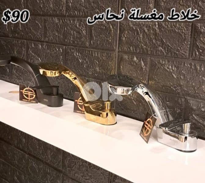 moder basin sink mixer. خلاطات مغسلة أحدث الموديلات 17