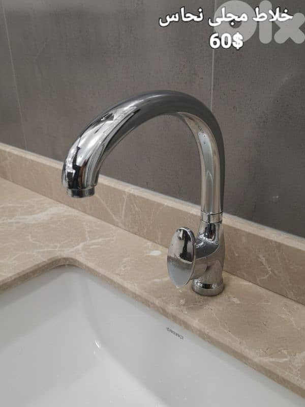 خلاط مجلا. kitchn mixers 2