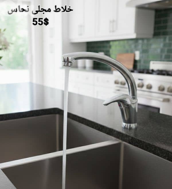 خلاط مجلا. kitchn mixers 3