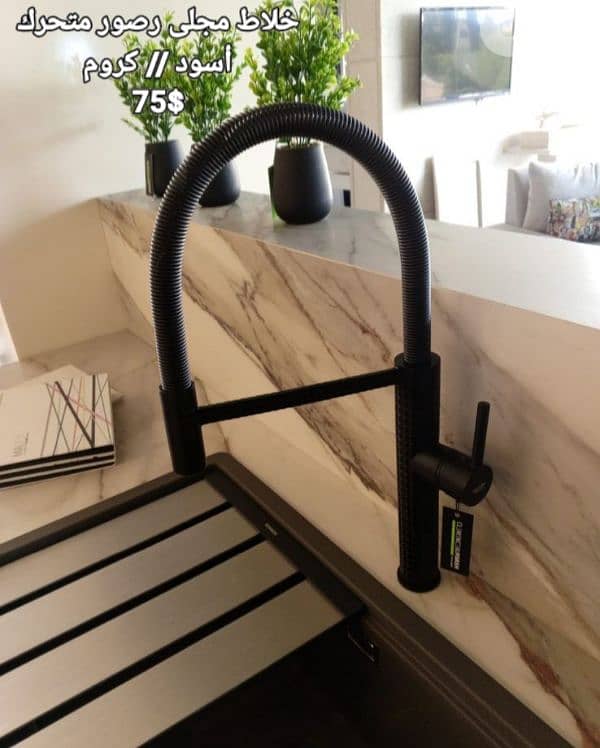 خلاط مجلا. kitchn mixers 5