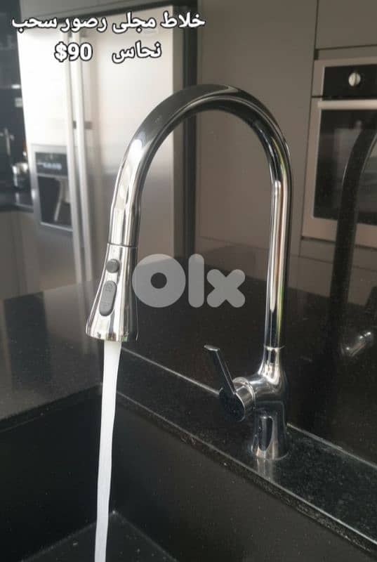 خلاط مجلا. kitchn mixers 6